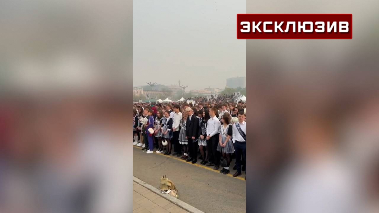 В Забайкалье выпускники прощались со школой в дыму от лесных пожаров В Забайкалье выпускники прощались со школой в дыму от лесных пожаров