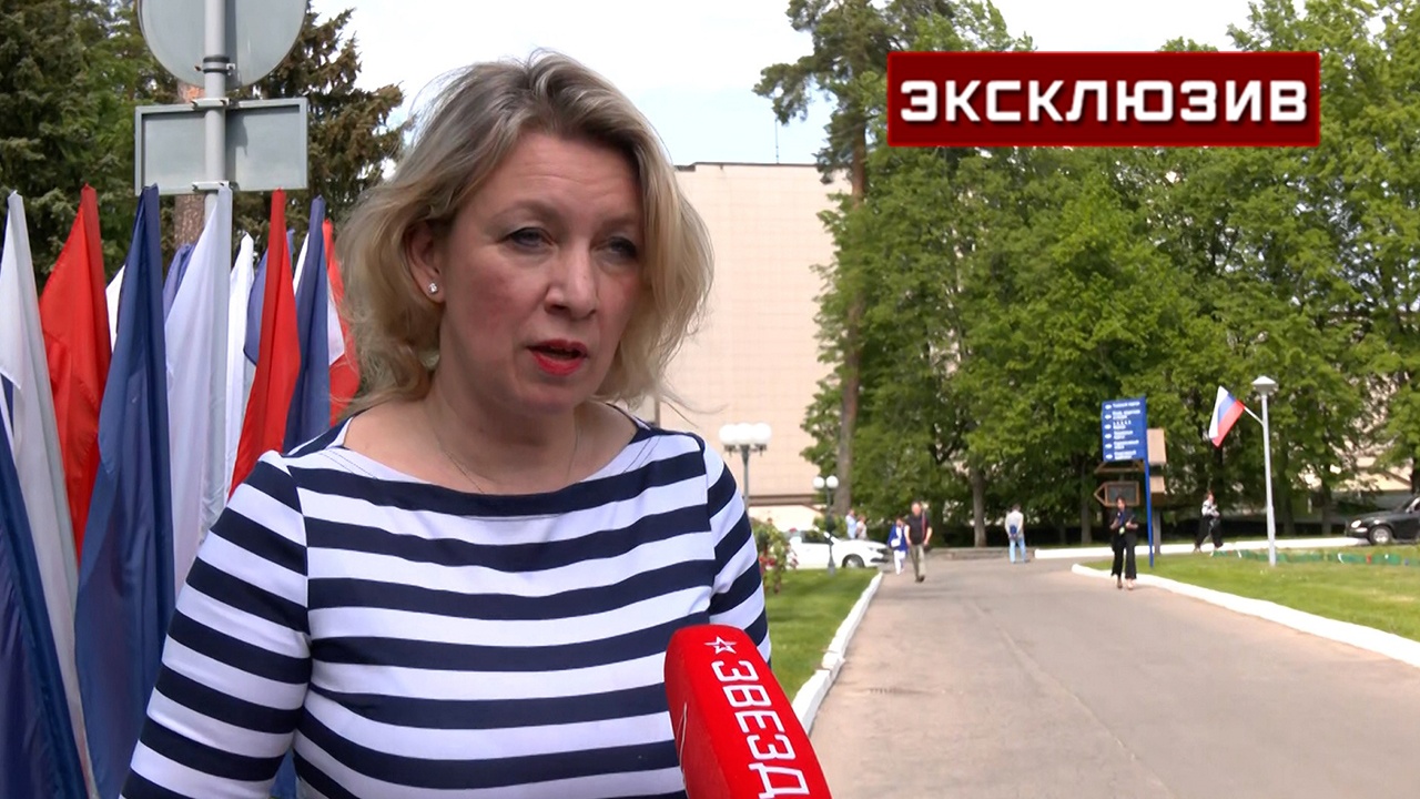 Захарова: все интриги ЕС обнулились инициативой РФ об обмене пленными Захарова: все интриги ЕС обнулились инициативой РФ об обмене пленными
