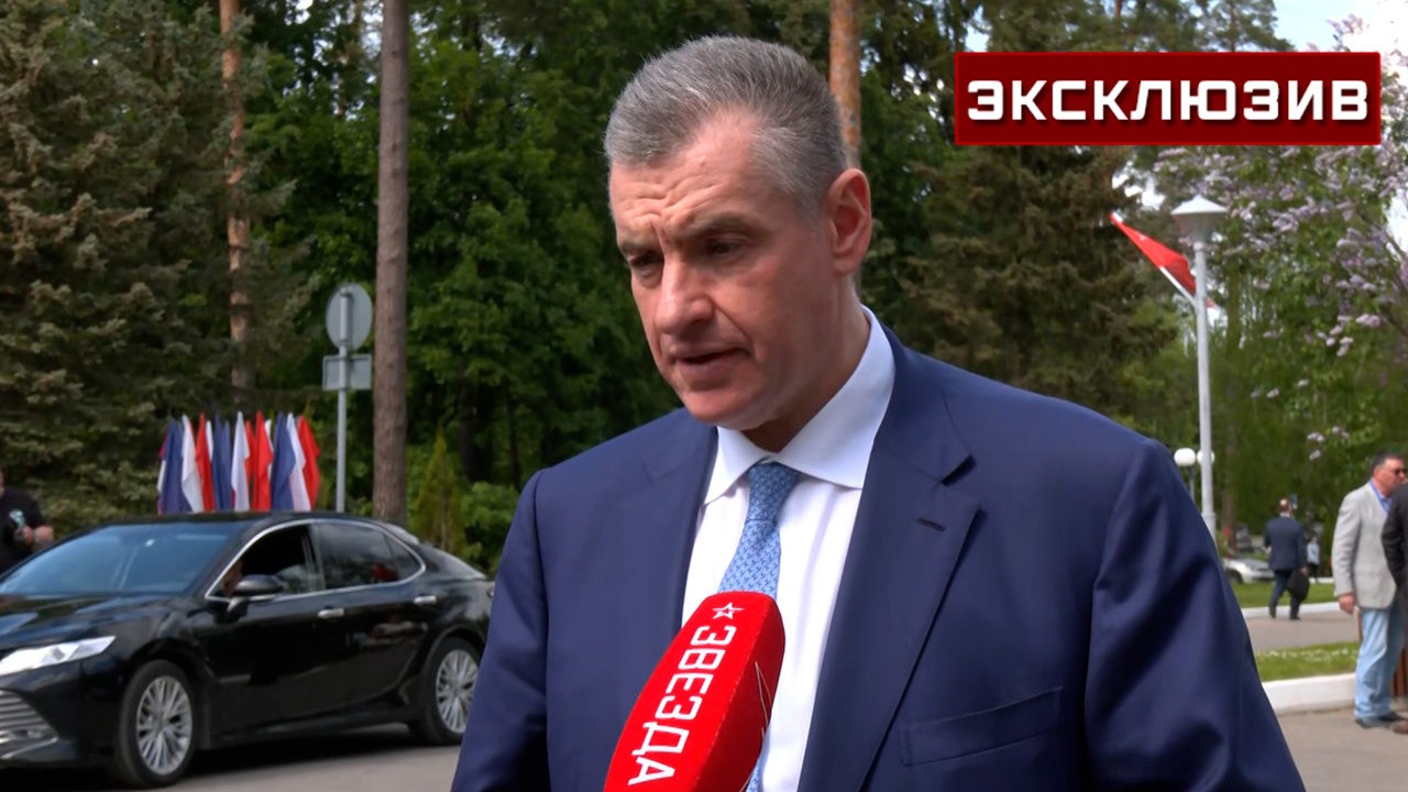 Слуцкий заявил, что новый раунд переговоров РФ и Украины «не за горами» Слуцкий заявил, что новый раунд переговоров РФ и Украины «не за горами»