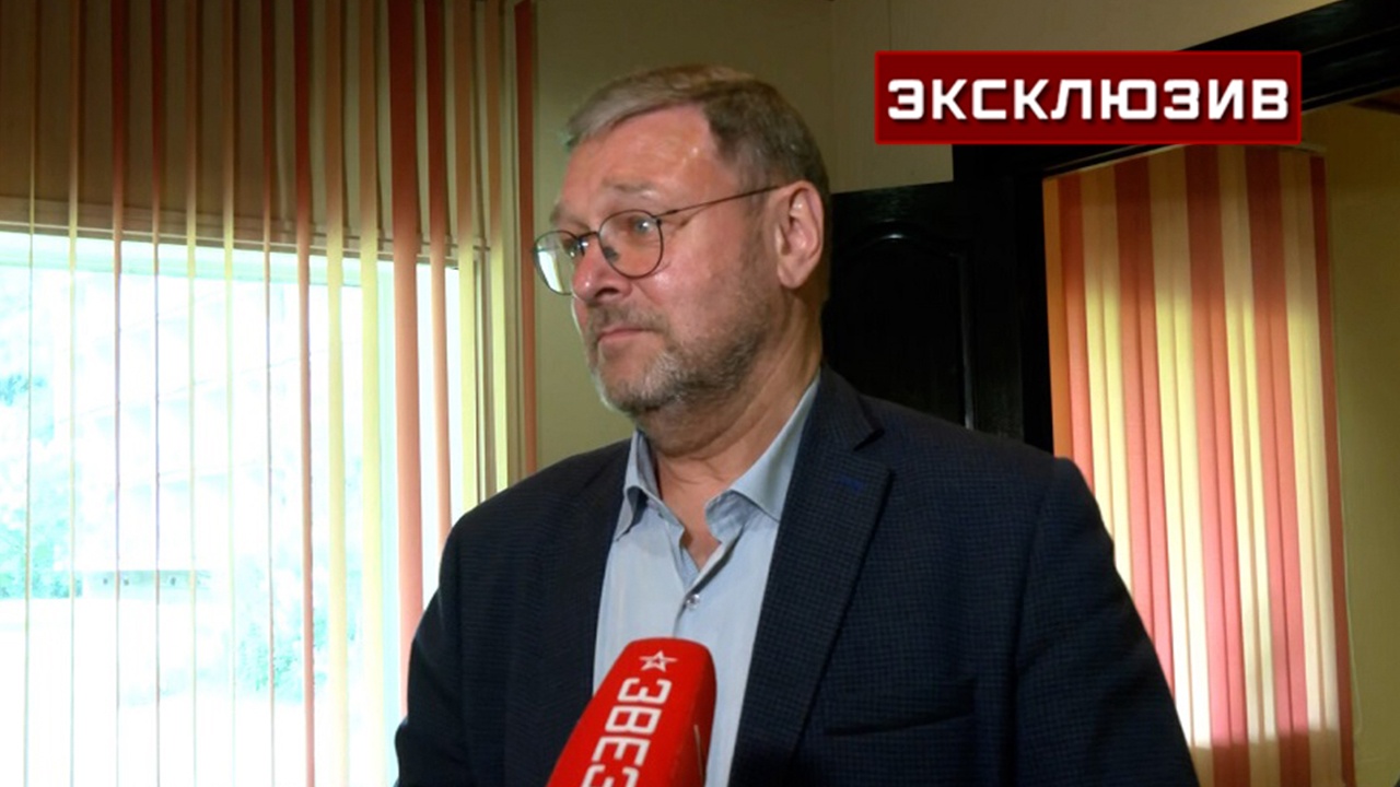 Косачев: Россия передаст Украине условия мирного меморандума в ближайшие дни Косачев: Россия передаст Украине условия мирного меморандума в ближайшие дни