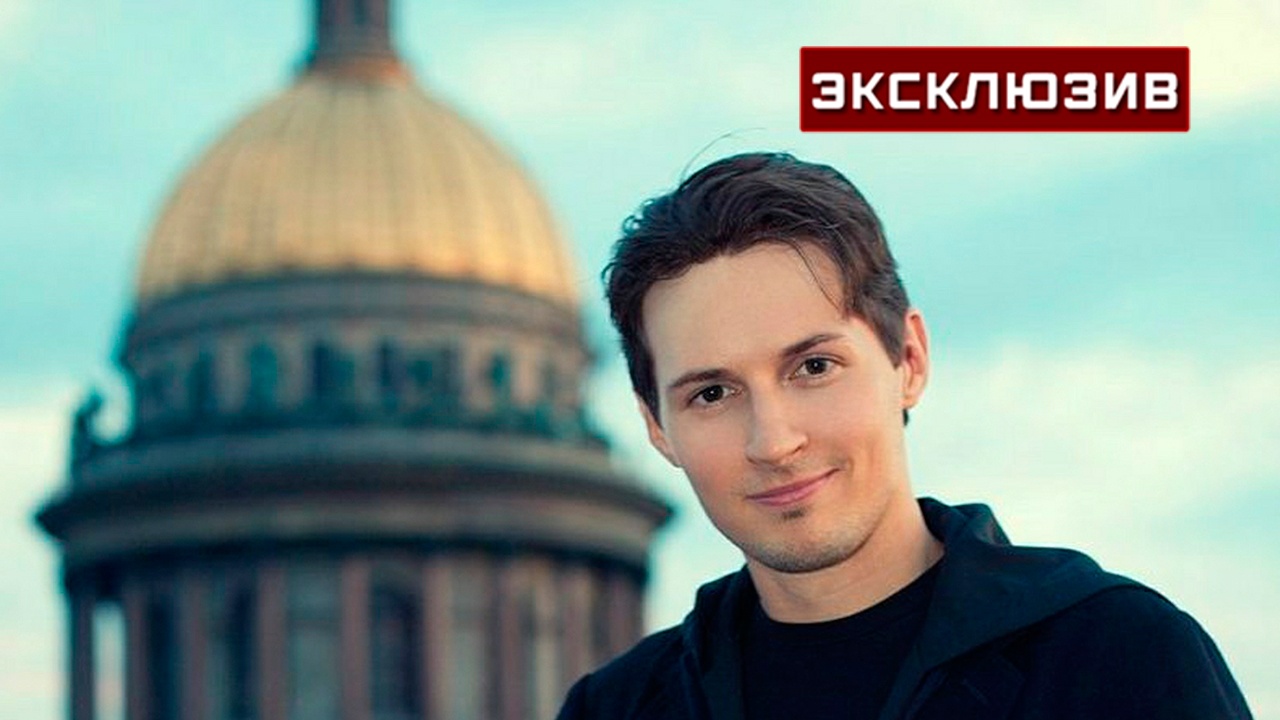 В МИД РФ призвали Елисейский дворец сказать правду о ситуации с Дуровым В МИД РФ призвали Елисейский дворец сказать правду о ситуации с Дуровым