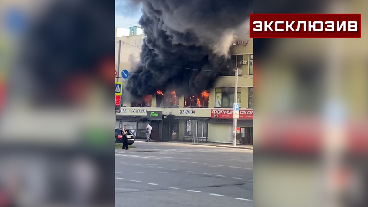 Крупный пожар произошел в торговом центре в подмосковном Королеве Крупный пожар произошел в торговом центре в подмосковном Королеве