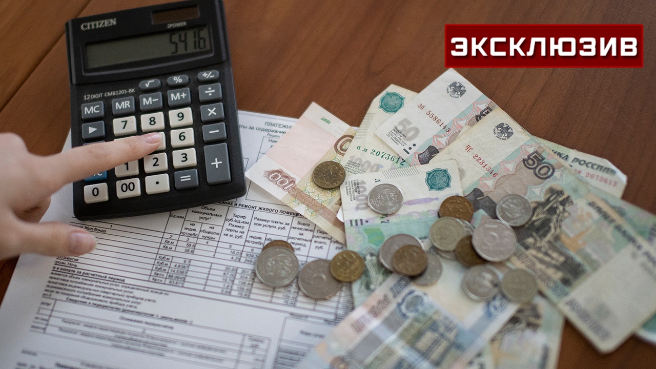 В Госдуме назвали причины индексации тарифов на ЖКУ
