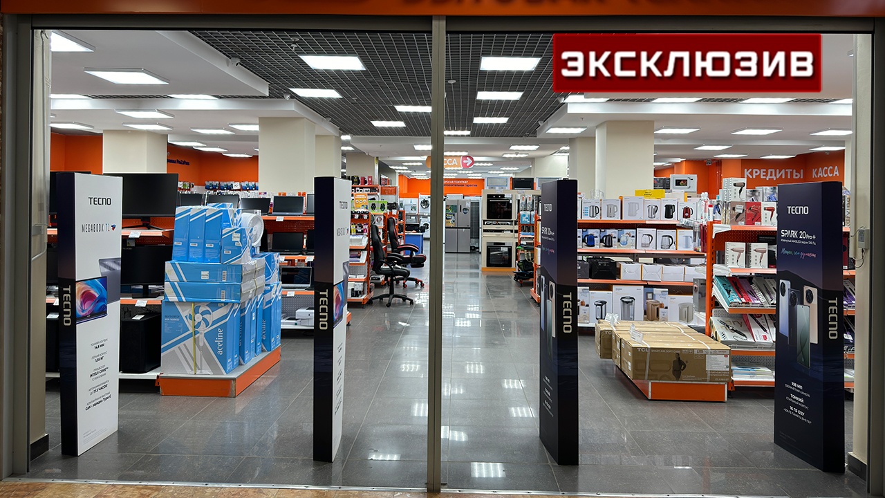 Цены на бытовую технику в России снизились до 20%