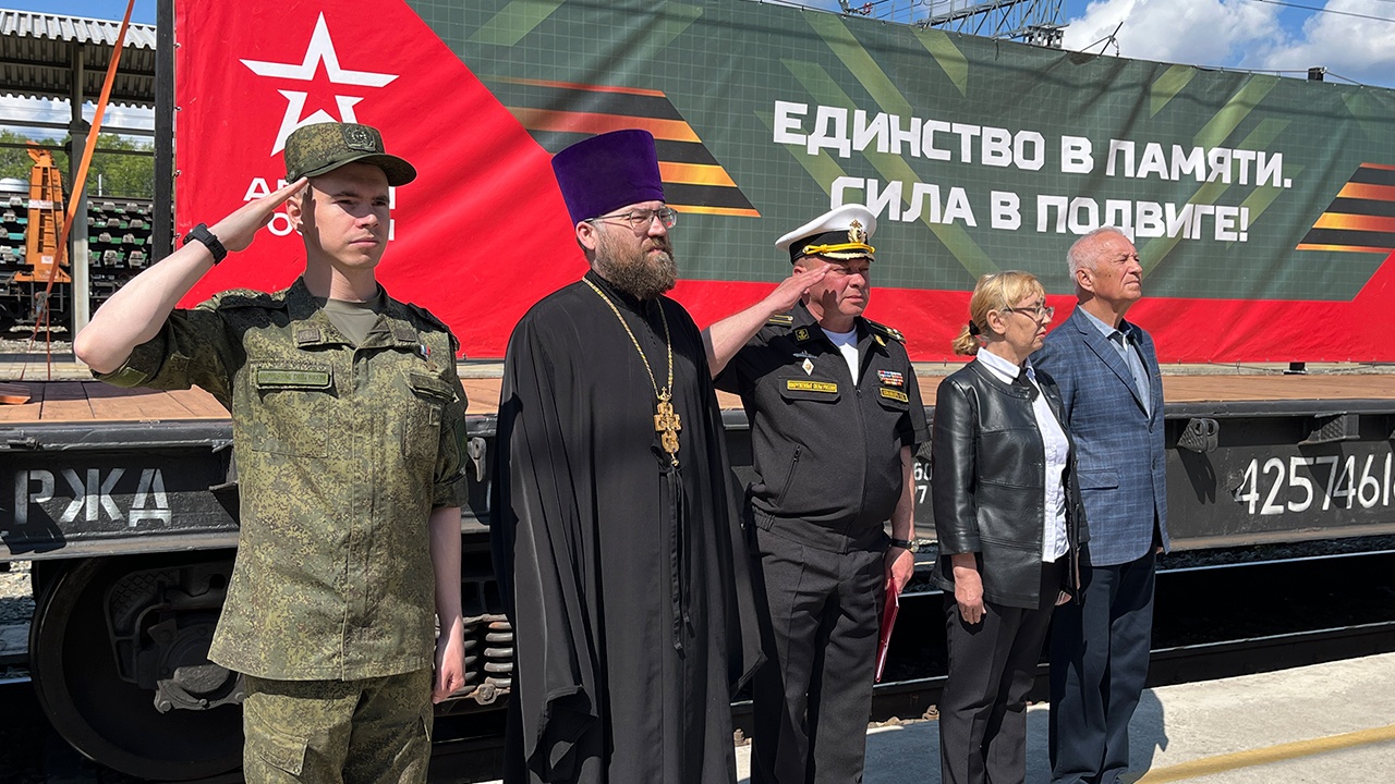 Агитпоезд Минобороны прибыл в Могочу с экспозицией о СВО Агитпоезд Минобороны прибыл в Могочу с экспозицией о СВО