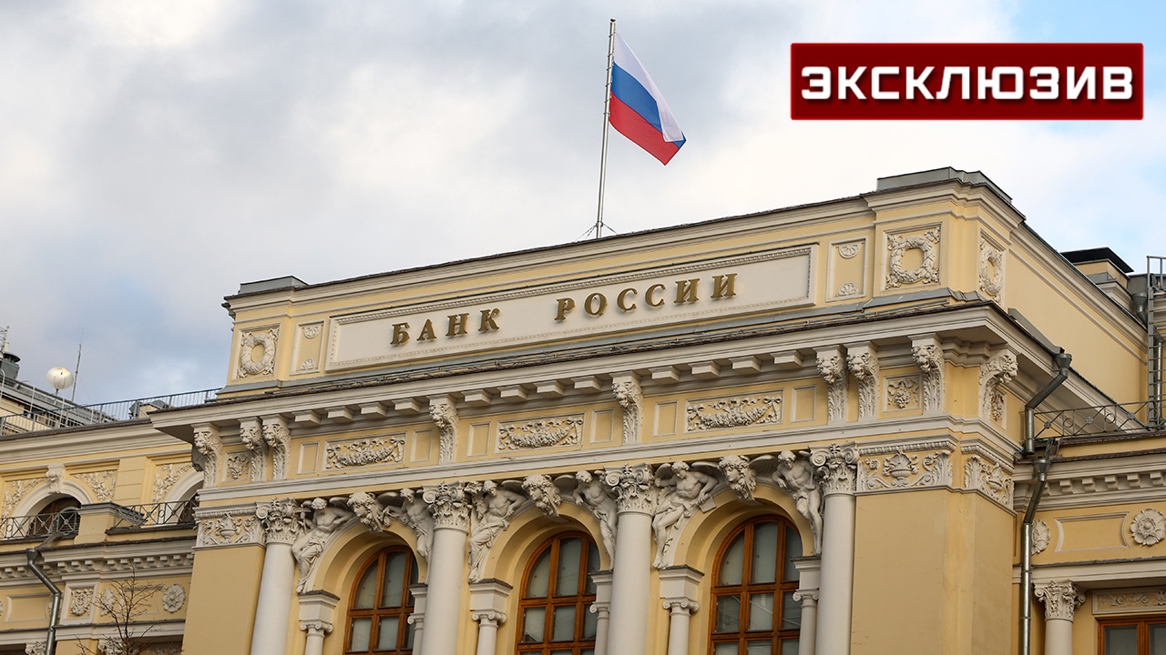Финансист пояснила, скажется ли на доступности кредитов снижение ключевой ставки Финансист пояснила, скажется ли на доступности кредитов снижение ключевой ставки