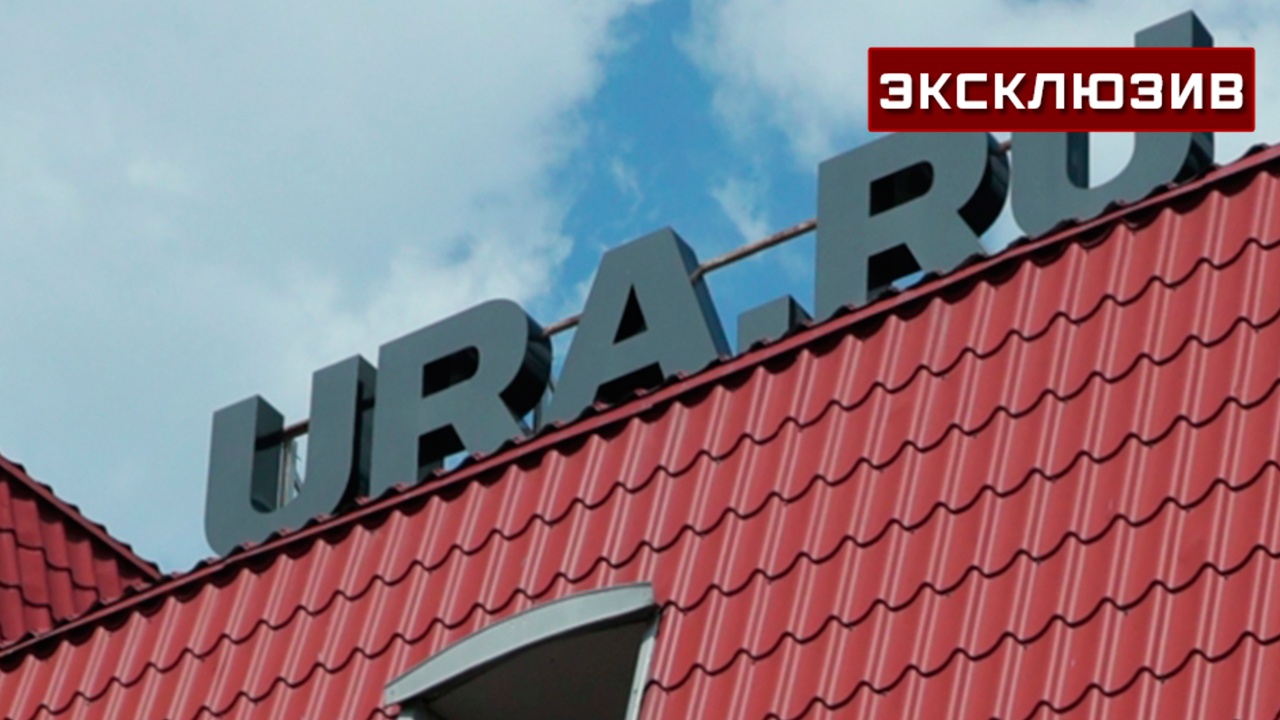 Адвокат: журналисты URA.RU проходят как свидетели по делу против сотрудников полиции
