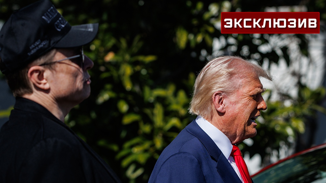 Политолог объяснил, почему ссора Трампа и Маска может оказаться спектаклем Политолог объяснил, почему ссора Трампа и Маска может оказаться спектаклем