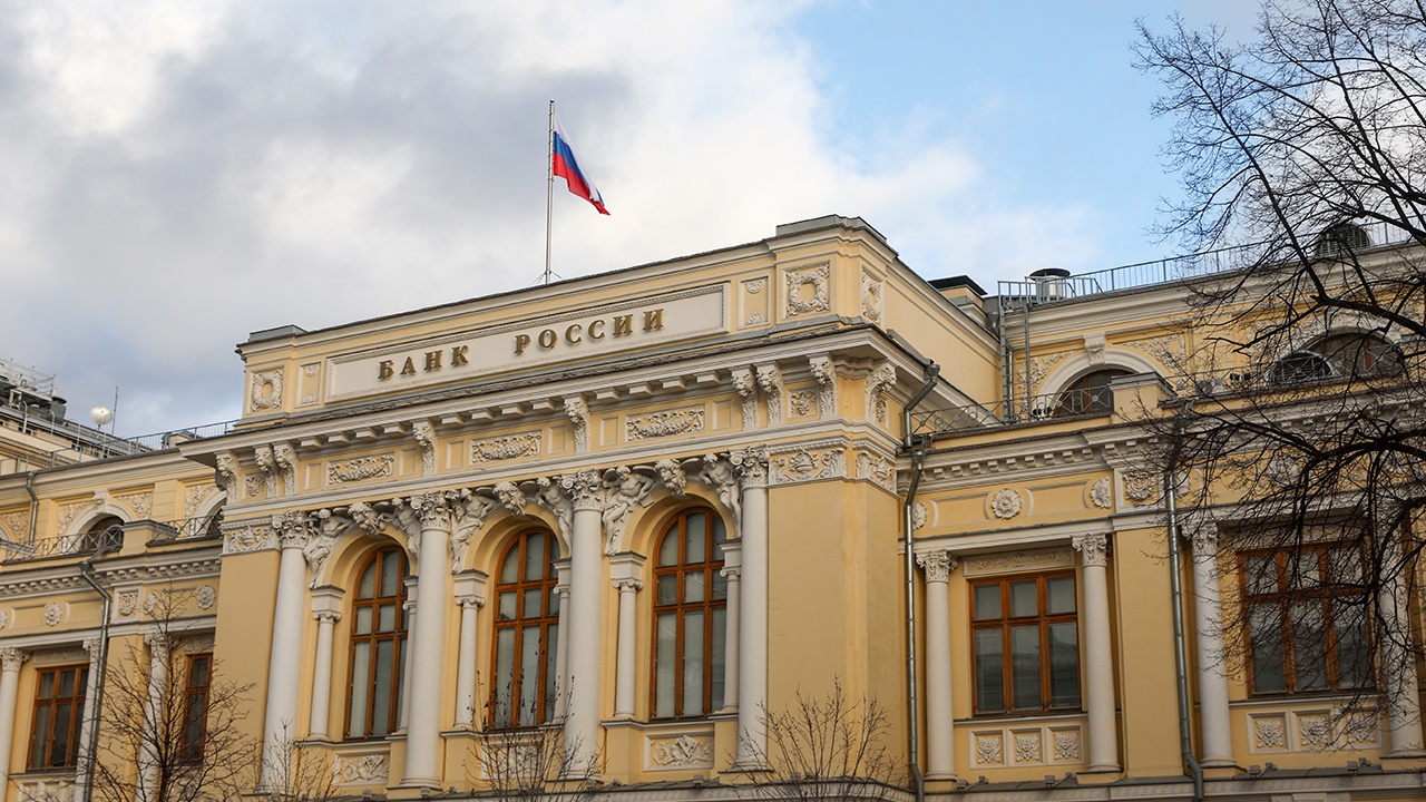 ЦБ РФ впервые с 2022 года понизил ключевую ставку ЦБ РФ впервые с 2022 года понизил ключевую ставку