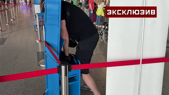 «Победа» обжалует решение суда об увеличении габаритов ручной клади «Победа» обжалует решение суда об увеличении габаритов ручной клади