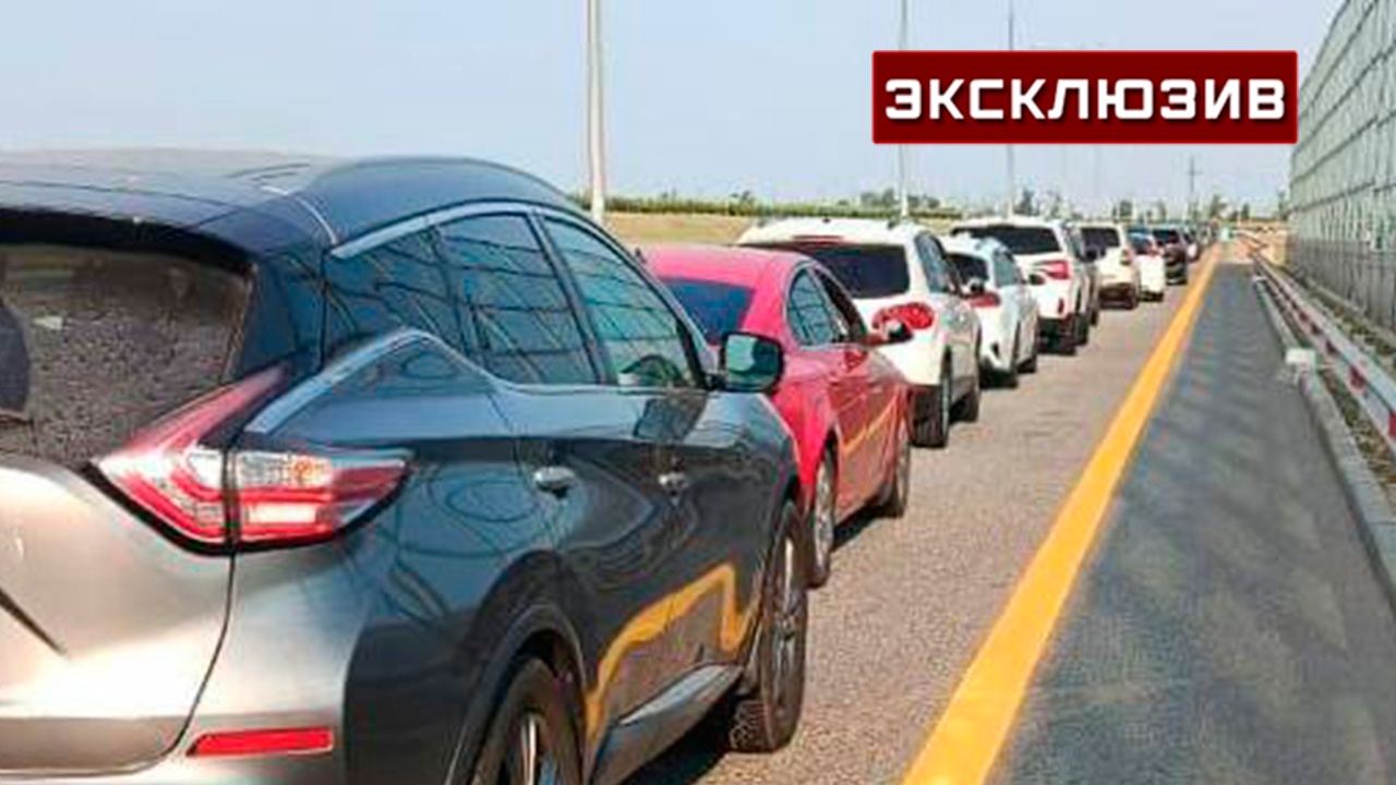 РСТ: пробки на въезде в Крым обусловлены мерами безопасности в праздники РСТ: пробки на въезде в Крым обусловлены мерами безопасности в праздники