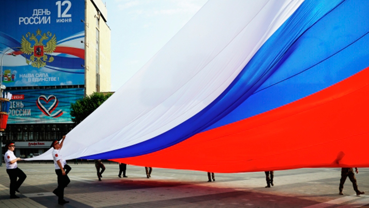 Залог суверенитета: почему День России стал символом ее возрождения Залог суверенитета: почему День России стал символом ее возрождения