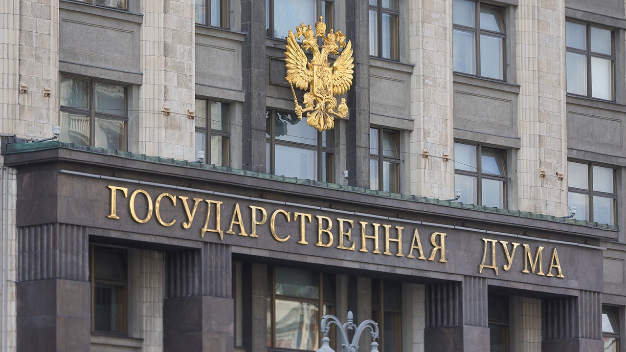 Госдума приняла закон о запрете вывесок на иностранных языках Госдума приняла закон о запрете вывесок на иностранных языках