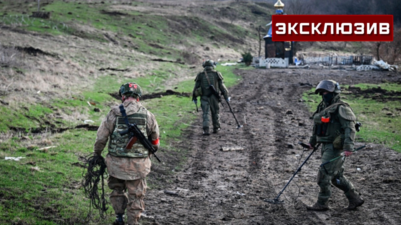Хинштейн: основное разминирование Курской области завершится к концу года Хинштейн: основное разминирование Курской области завершится к концу года