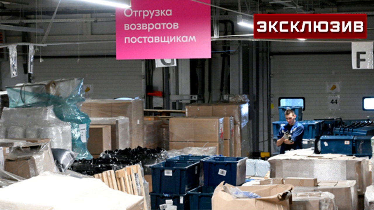 Псевдопокупатели и фишинг: эксперт назвала главные риски для продавцов маркетплейсов Псевдопокупатели и фишинг: эксперт назвала главные риски для продавцов маркетплейсов