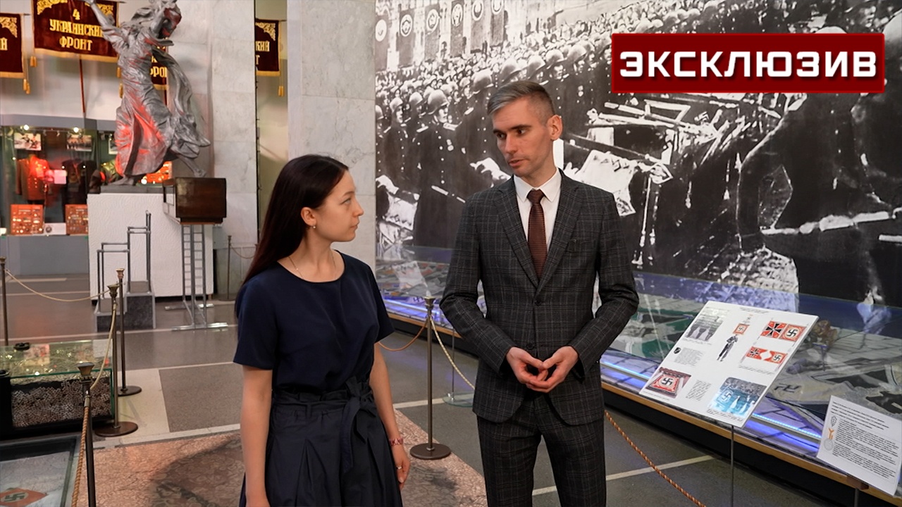 В ЦМВС рассказали, как бросали оземь штандарт дивизии «Адольф Гитлер» В ЦМВС рассказали, как бросали оземь штандарт дивизии «Адольф Гитлер»
