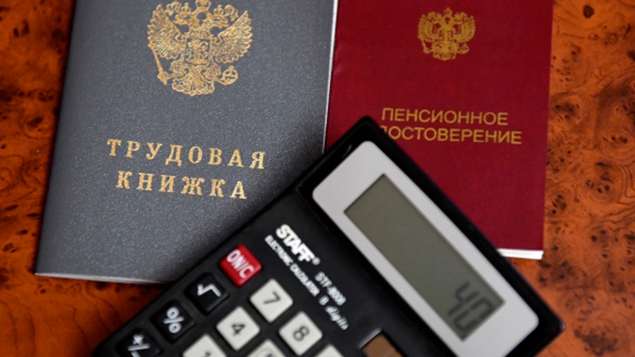 Экономист напомнил о льготах для предпенсионеров в России Экономист напомнил о льготах для предпенсионеров в России