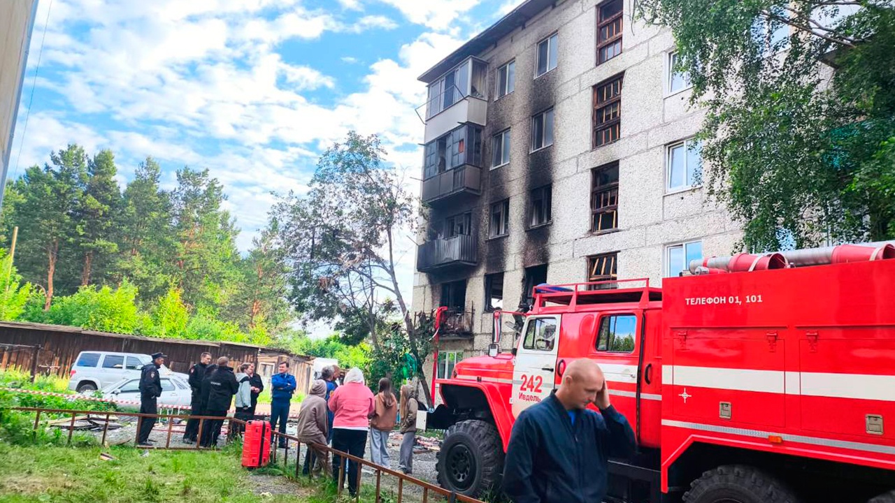Шесть человек доставили в больницу после взрыва в Свердловской области Шесть человек доставили в больницу после взрыва в Свердловской области