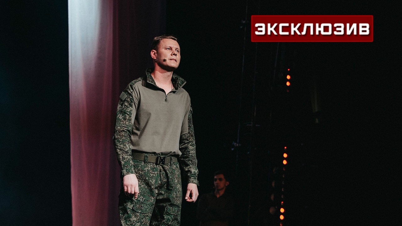 Участник СВО, спевший Путину о «своих ребятах», поделился эмоциями Участник СВО, спевший Путину о «своих ребятах», поделился эмоциями