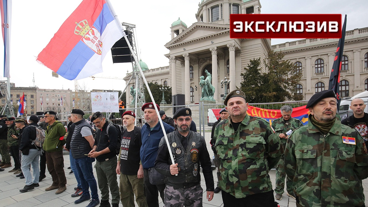 Политолог назвал протесты в Сербии проверкой на прочность для властей Политолог назвал протесты в Сербии проверкой на прочность для властей