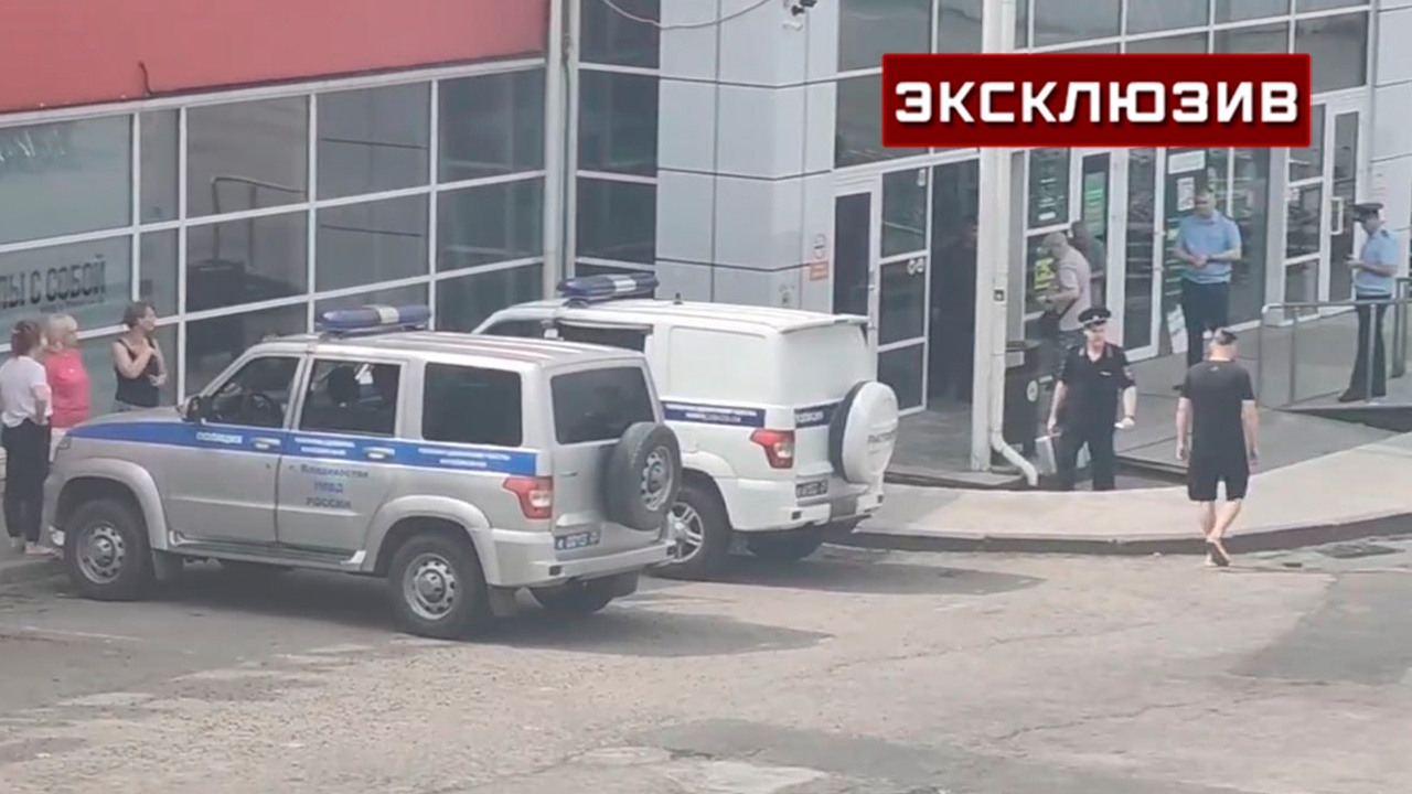 Экстренные службы не обнаружили утечки газа у касс в ТЦ Владивостока Экстренные службы не обнаружили утечки газа у касс в ТЦ Владивостока