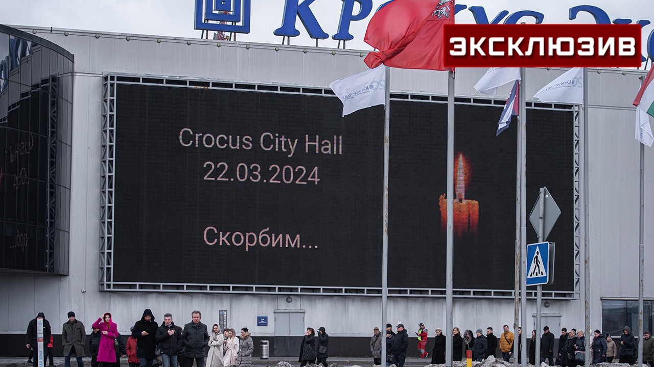Первое заседание по делу о теракте в «Крокусе» пройдет в июле Первое заседание по делу о теракте в «Крокусе» пройдет в июле