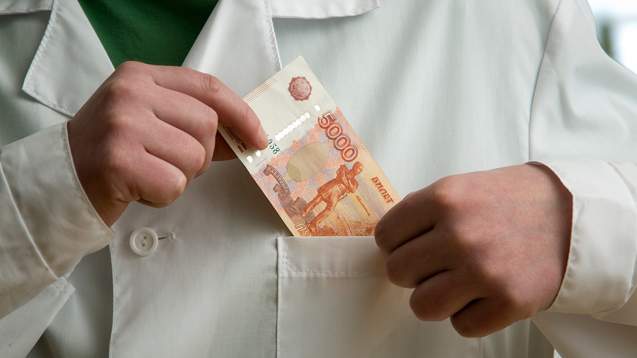 В Приморье сотрудники больницы похитили 46 млн рублей