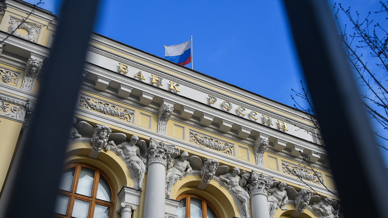 В ЦБ сообщили, что международные резервы РФ обновили исторический максимум