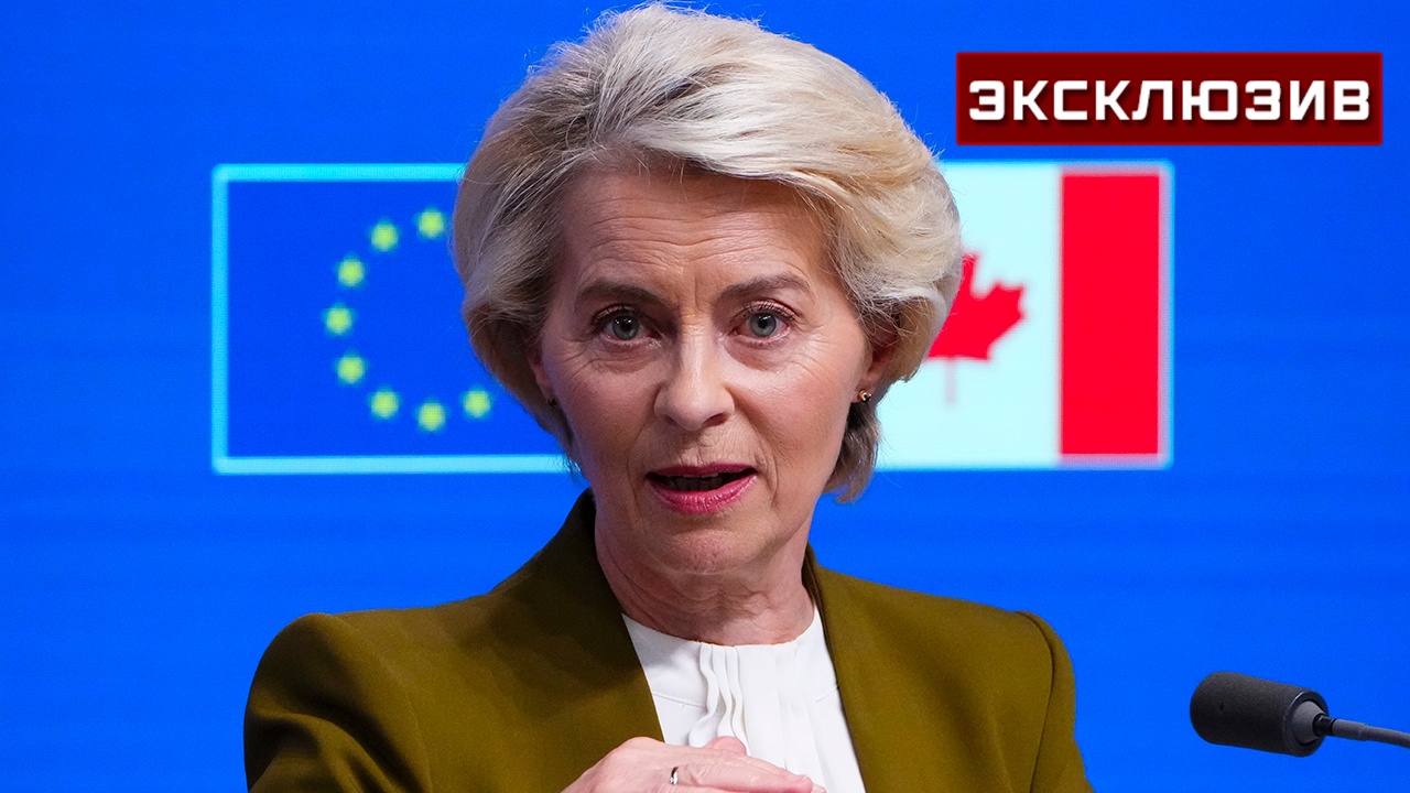 «Фон дер Ляйен - пустышка»: эксперт оценил шансы главы ЕК после вотума недоверия