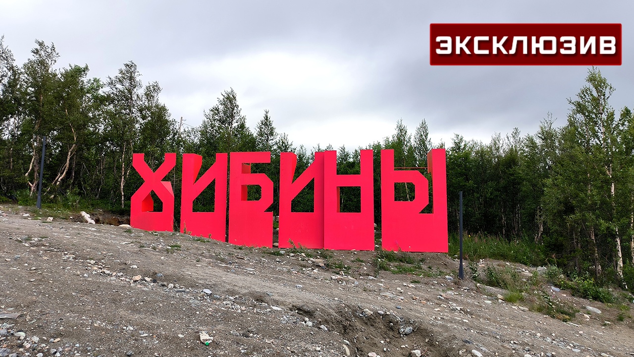 «Враждебная стихия»: эксперт рассказал об опасностях климата в Хибинах «Враждебная стихия»: эксперт рассказал об опасностях климата в Хибинах