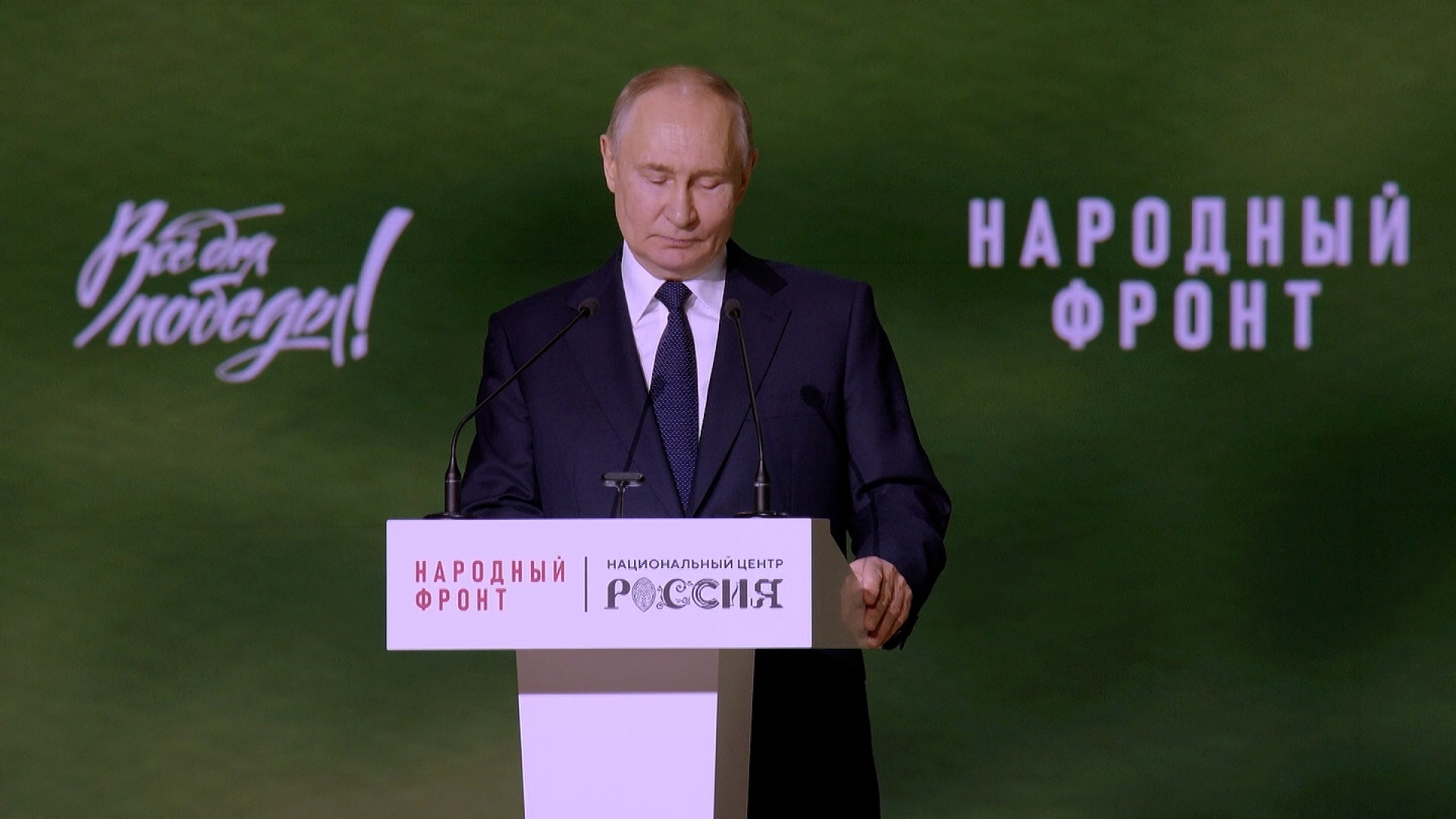 Путин почтил минутой молчания память генерала Гудкова и других бойцов Путин почтил минутой молчания память генерала Гудкова и других бойцов