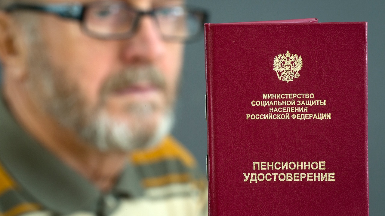 В Соцфонде назвали среднюю пенсию неработающих пенсионеров в России В Соцфонде назвали среднюю пенсию неработающих пенсионеров в России