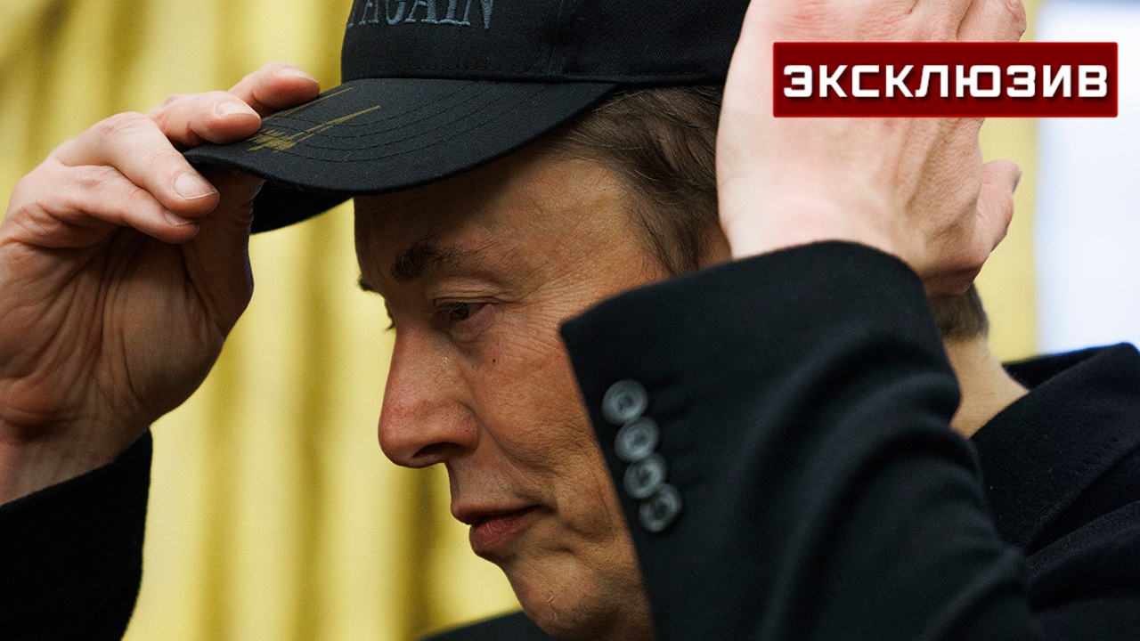 Американист: в создании Маском новой партии есть элемент мести Трампу Американист: в создании Маском новой партии есть элемент мести Трампу