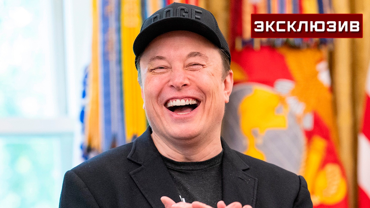 Эксперт РАН объяснил, зачем Маску создавать третью партию в США Эксперт РАН объяснил, зачем Маску создавать третью партию в США