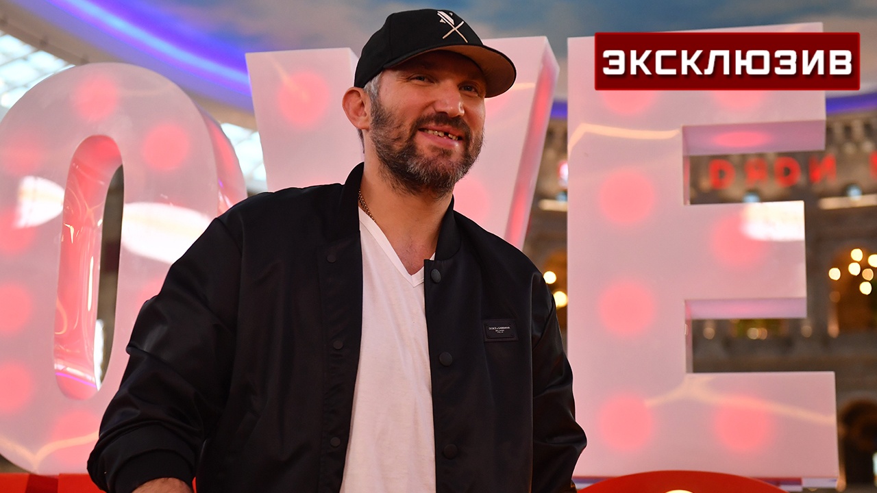 Агент Овечкина рассказал о его возвращении из отпуска в Москву Агент Овечкина рассказал о его возвращении из отпуска в Москву