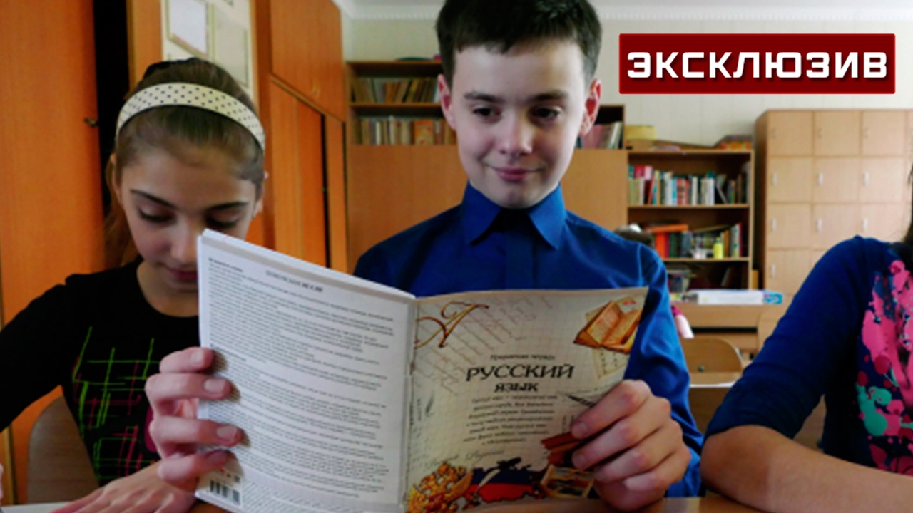 Депутат ГД: запрет русского языка на Украине стал госзадачей киевского режима Депутат ГД: запрет русского языка на Украине стал госзадачей киевского режима