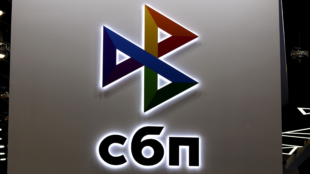 Пользователи пожаловались на сбой в работе Системы быстрых платежей Пользователи пожаловались на сбой в работе Системы быстрых платежей