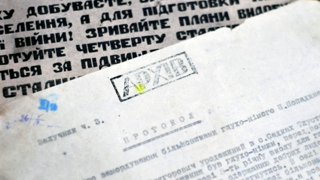 Рассекречены ужасающие показания 18-летнего бандеровца о Волынской резне Рассекречены ужасающие показания 18-летнего бандеровца о Волынской резне