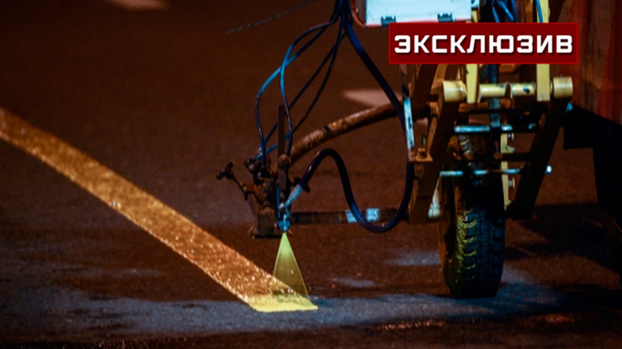 В ЦОДД пояснили, зачем проводят опыт с желтой разметкой на дорогах В ЦОДД пояснили, зачем проводят опыт с желтой разметкой на дорогах