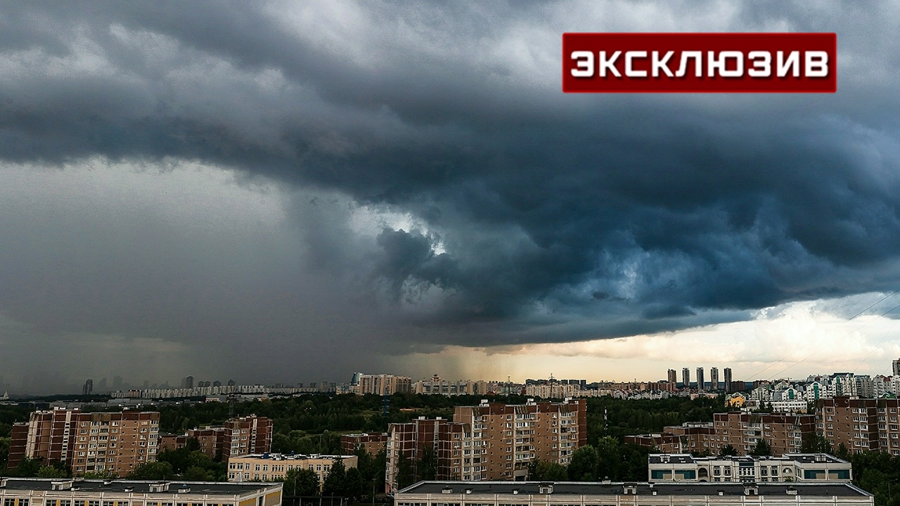 Вильфанд пообещал москвичам шквалистый ветер и град на неделе Вильфанд пообещал москвичам шквалистый ветер и град на неделе