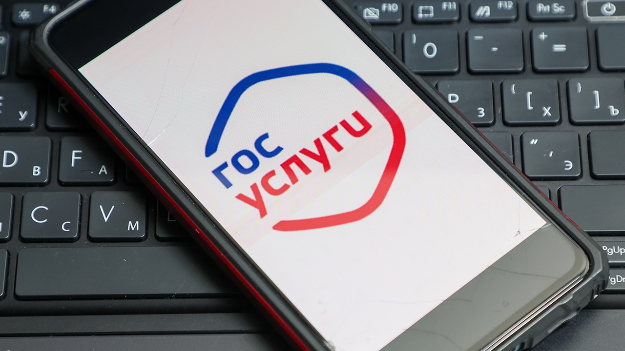 Мошенники научились красть аккаунты «Госуслуг» у поступающих в вуз Мошенники научились красть аккаунты «Госуслуг» у поступающих в вуз