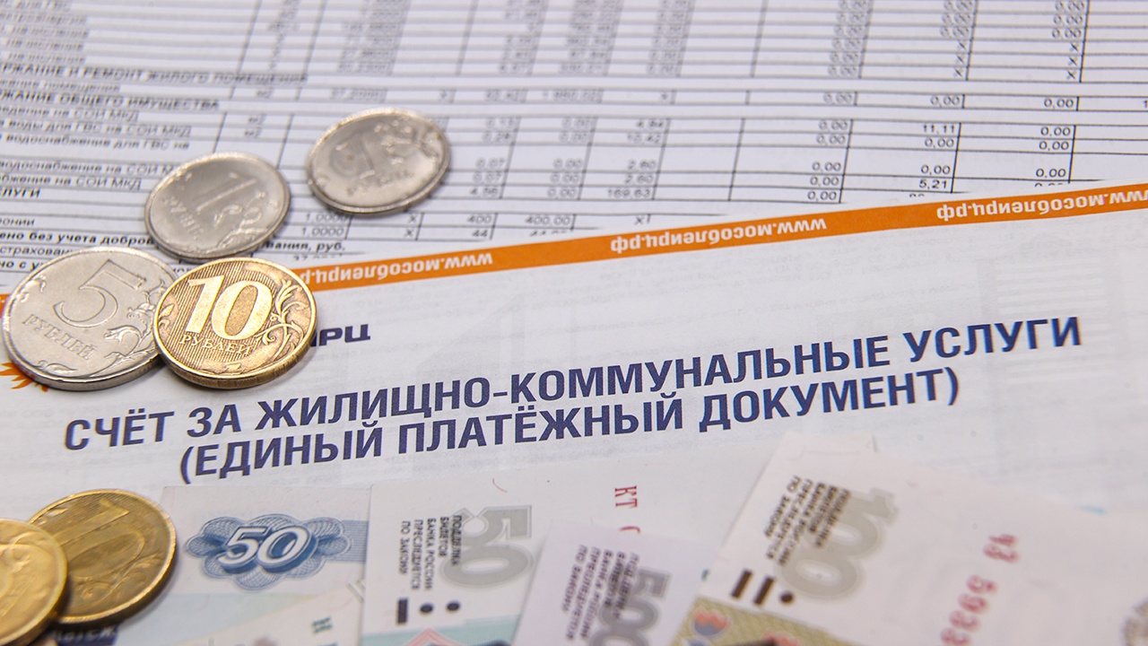 Названа новая дата предоставления россиянам платежек за ЖКУ Названа новая дата предоставления россиянам платежек за ЖКУ