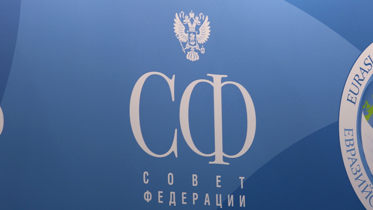 Совфед одобрил закон об ответственности за осквернение воинских захоронений Совфед одобрил закон об ответственности за осквернение воинских захоронений