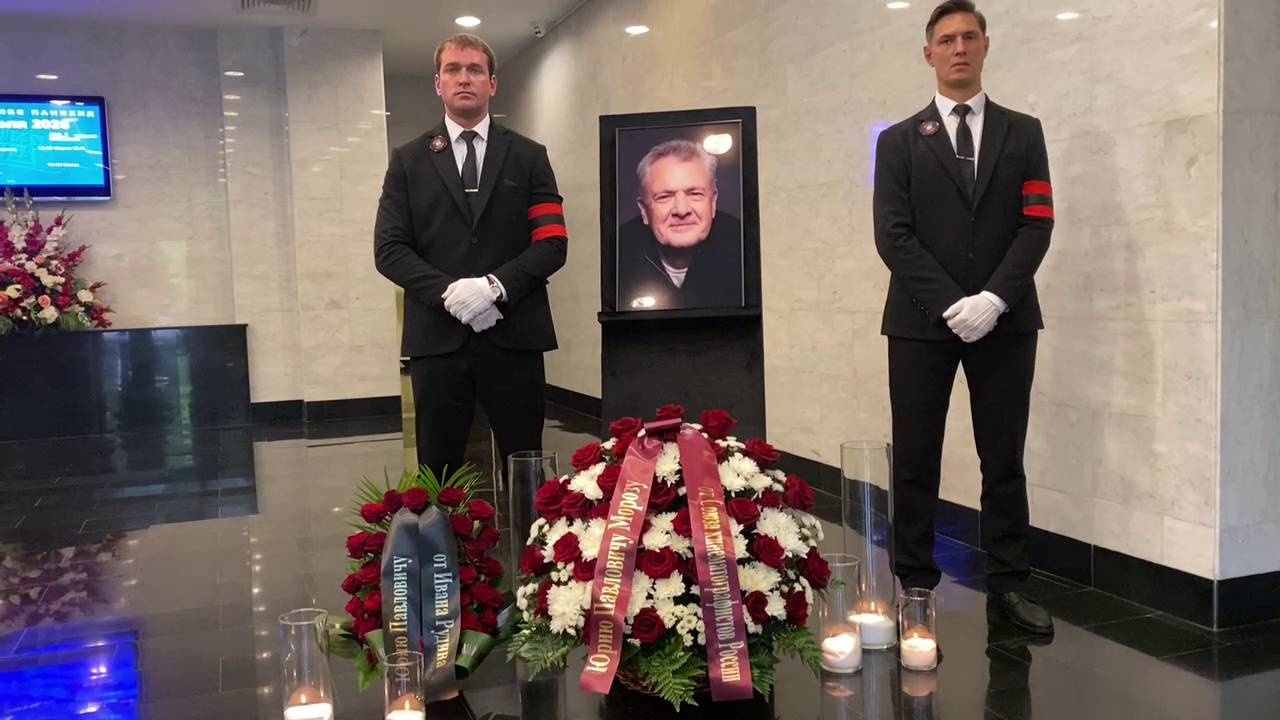 В ЦКБ Москвы завершилась церемония прощания с Юрием Морозом В ЦКБ Москвы завершилась церемония прощания с Юрием Морозом