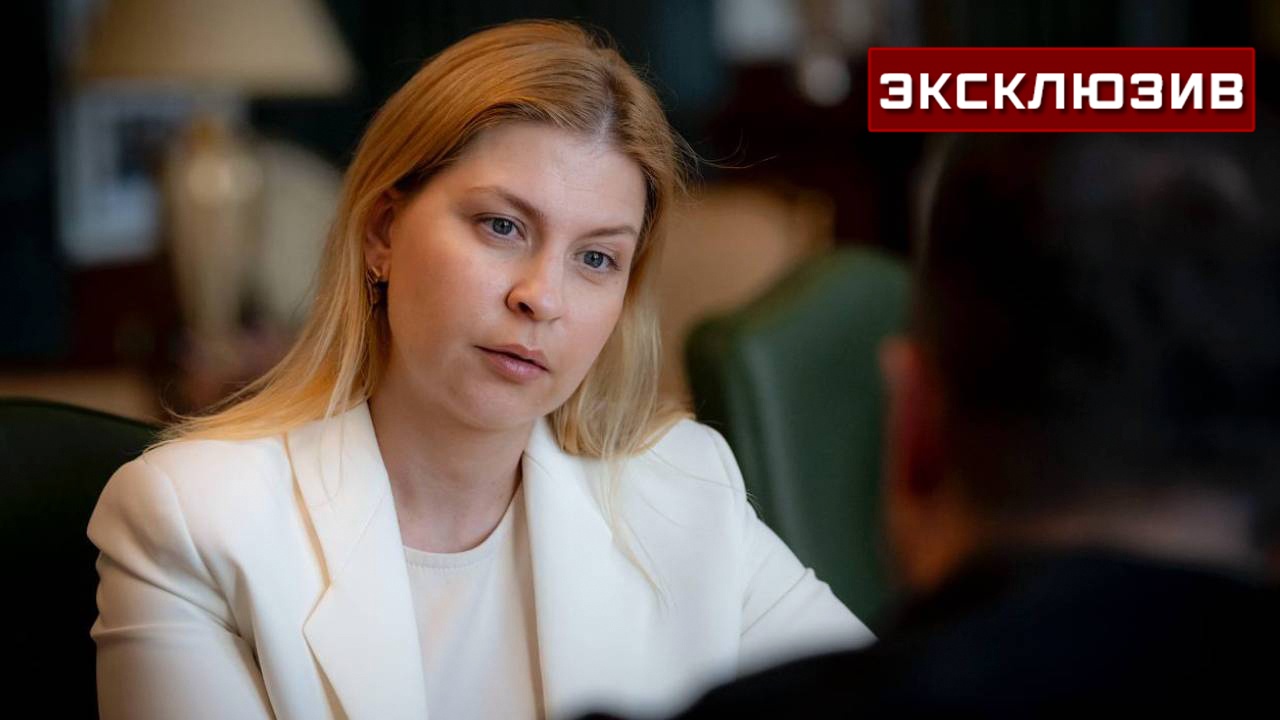 Эксперт назвал пощечиной Вашингтону назначение Стефанишиной послом