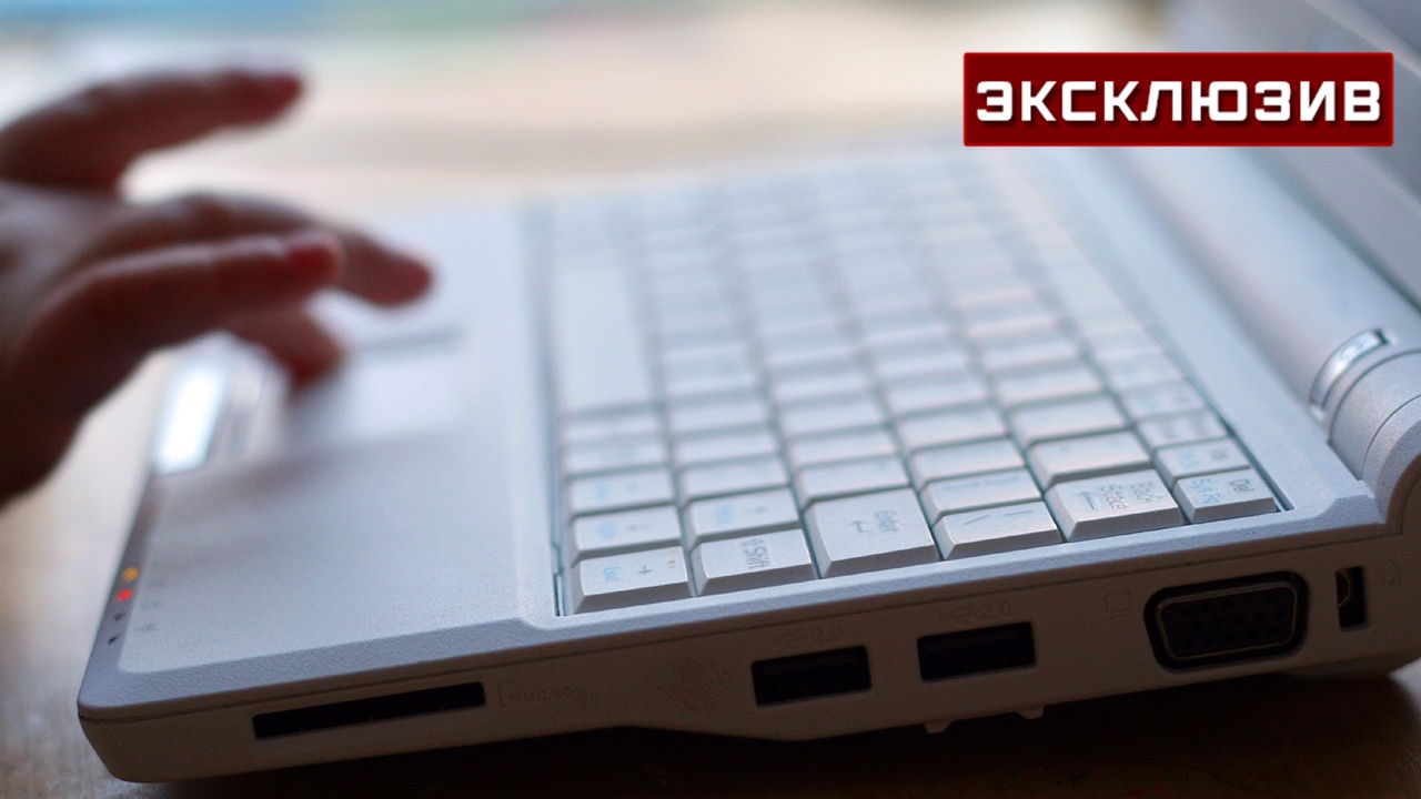 ГД: разработка списка запрещенных ПО является сигналом к развитию IT-отрасли в РФ ГД: разработка списка запрещенных ПО является сигналом к развитию IT-отрасли в РФ