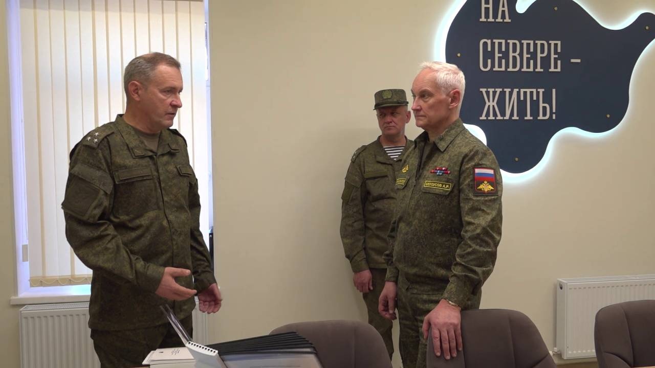 Белоусов проверил развитие одного из военных городков Заполярья Белоусов проверил развитие одного из военных городков Заполярья