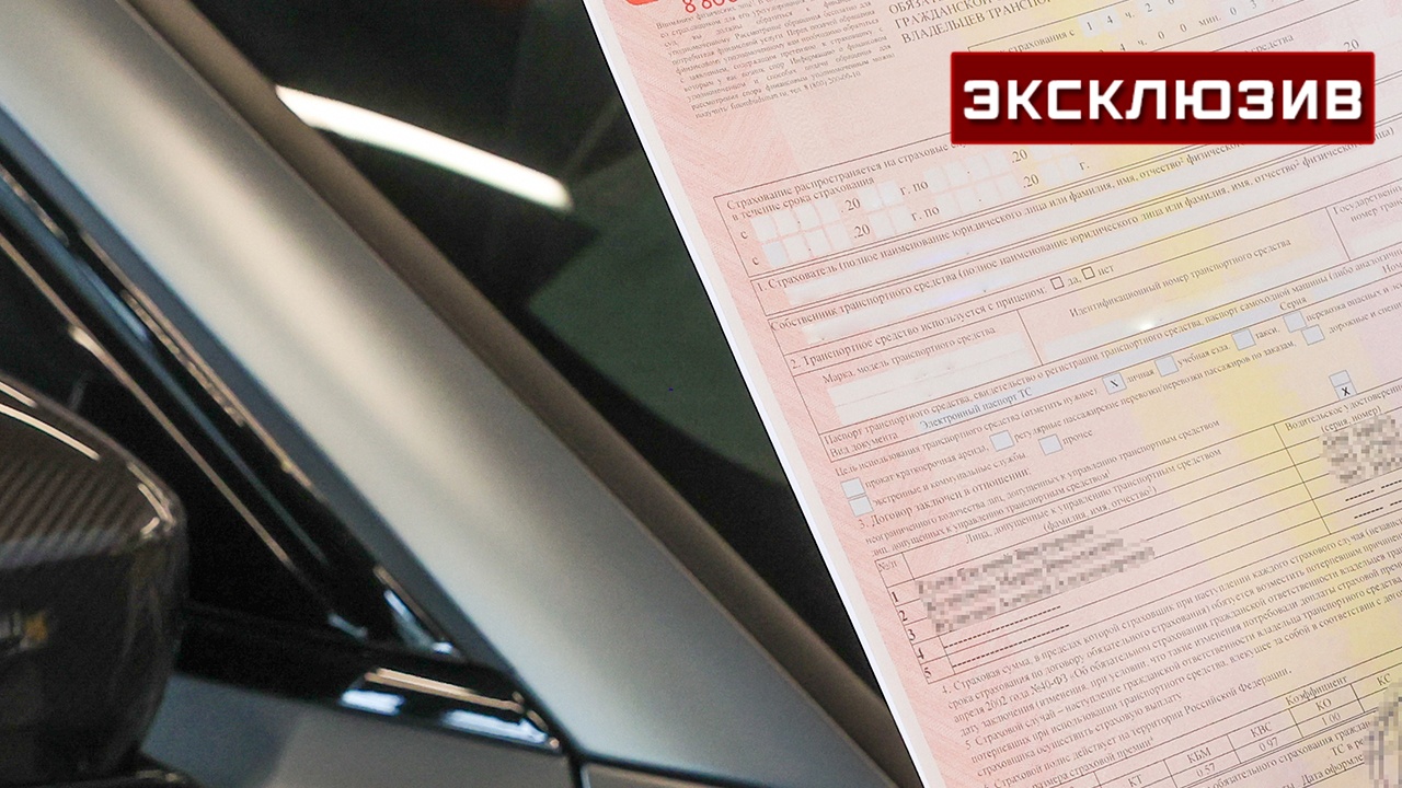 Автоэксперт предостерег от езды на машине без страховки Автоэксперт предостерег от езды на машине без страховки
