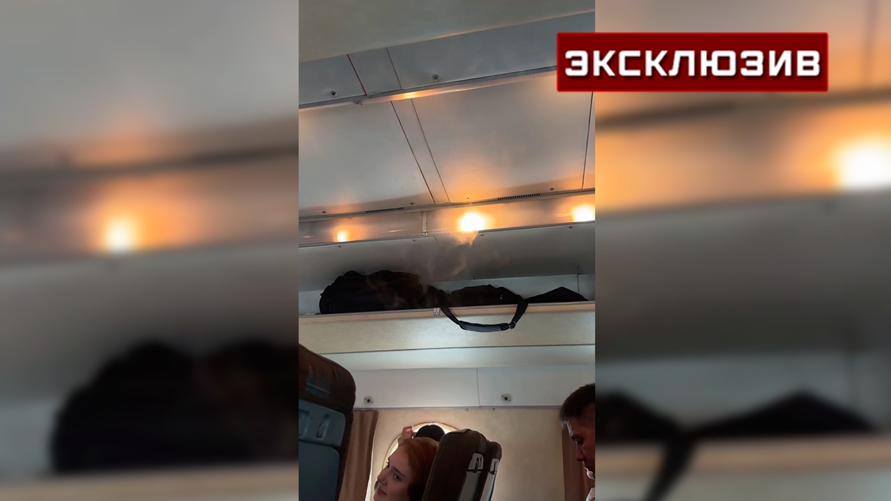 Пассажирка Ан-24 рассказала, что на борту самолета были странные испарения