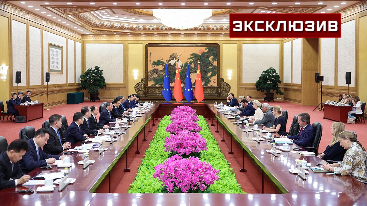 Эксперт объяснил ошибки экономической политики ЕС в отношении Китая